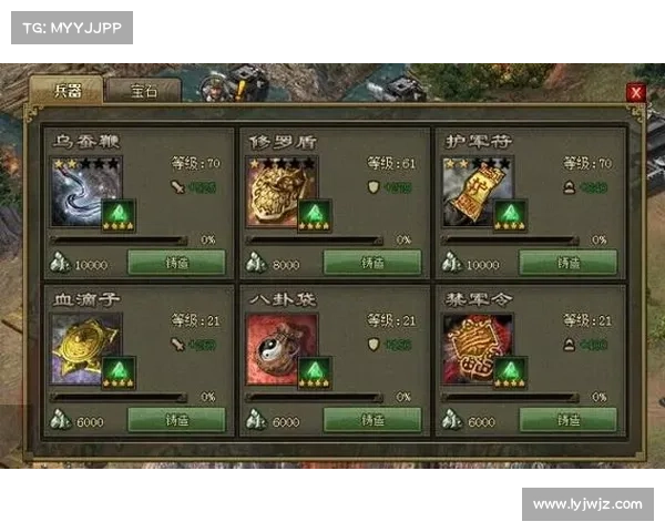 攻城掠地功勋宝箱攻略 攻城掠地功勋宝箱攻略