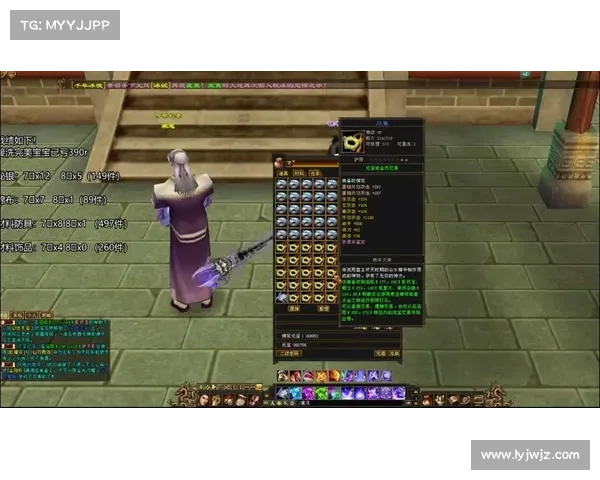 新天龙八部单机攻略指南 新天龙八部单机攻略指南