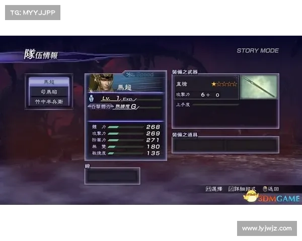 无双OL终极任务攻略手册:征服天下,无往不利 无双OL终极任务攻略手册:征服天下,无往不利