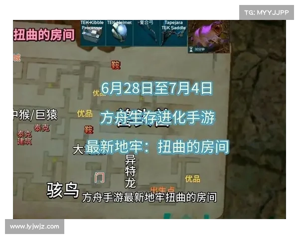 方舟手游单机存档攻略大全