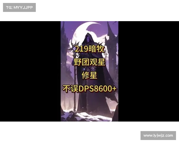 星怒攻略 星怒攻略