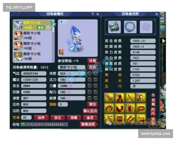 梦幻地府宝石：宝石对决，问鼎阎罗