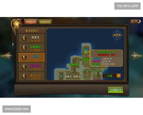 永恒纪元：技能上限提升之道