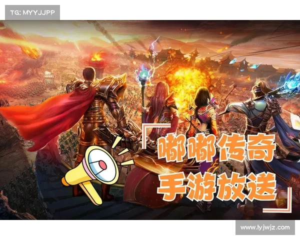 没任务的传奇手游