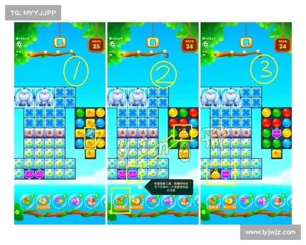 消消乐秋季周赛攻略 消消乐秋季周赛攻略