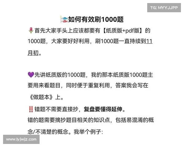 答题问题攻略 答题问题攻略