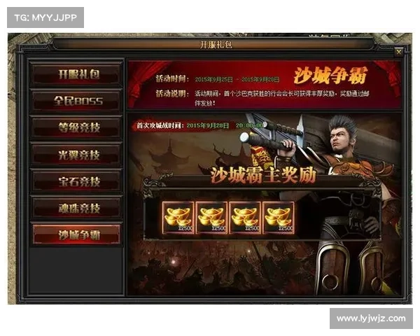 逆天狂战传奇：绝世宝典，横扫天际