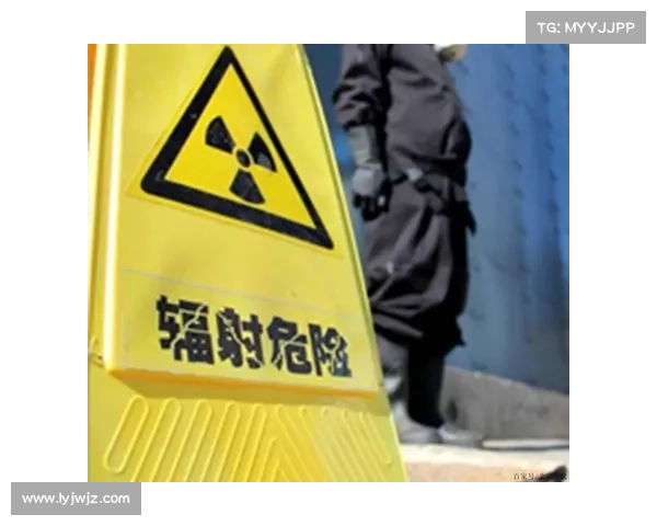 避免辐射伤害的实用指南
