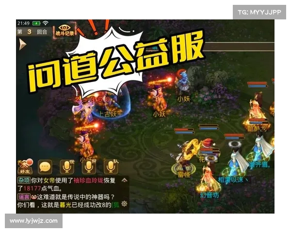 问道手游忆队、问道手游固定队阵容:《问道忆队:初心不改,浴火重生》 问道手游忆队、问道手游固定队阵容:《问道忆队:初心不改,浴火重生》