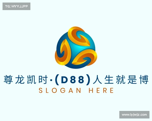 知道尊龙凯时·(d88)人生就是博